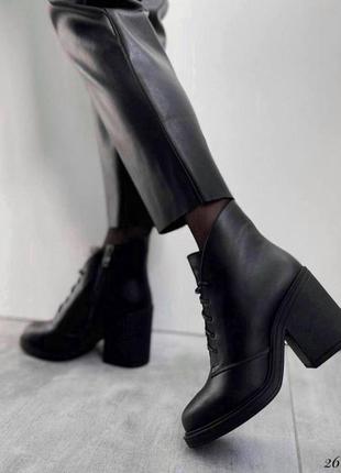 Ботильоны зимние от украинского производителя😍