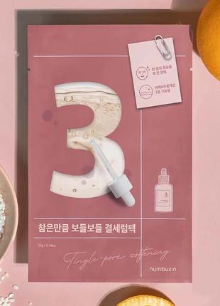 Numbuzin - no.3 - тканинна маска для звуження пор - tingle-pore softening sheet mask