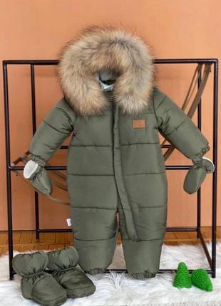 Комбинезон детский зимний с перчатками, шапкой, хомутом и обувью