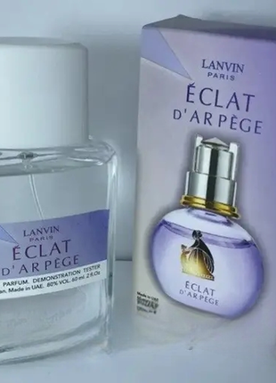 Eclat d`arpege (эклат) - 60 мл - женский парфюм (парфюмированная вода)