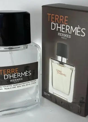 D'hermes дгермес) 60 мл - мужской парфюм (парфюмированная вода)