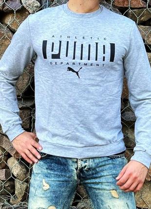 Світшот puma department сірий