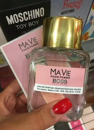Ma vie pour femme  ма вай пор фем) 60 мл – жіночі парфуми (парфумована вода)