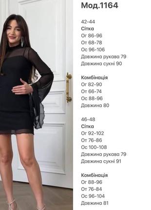 Платье женское