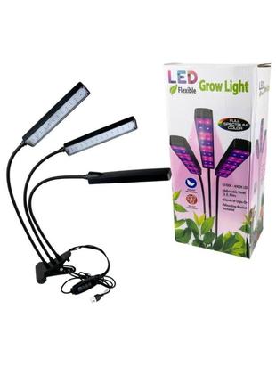 Фитолампа led plant grow leight на прищепке usb с таймером 3 лампы черный