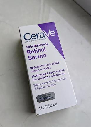 Крем сerave skin renewing retinol serum purple 30мл