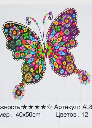 Алмазная мозаика "tk group", 40х50см, "весенняя бабочка”, в коробке