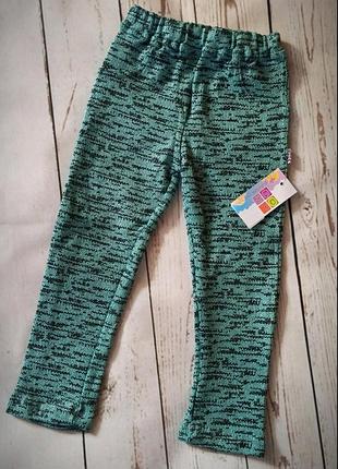 Лосини дитячі.на байці