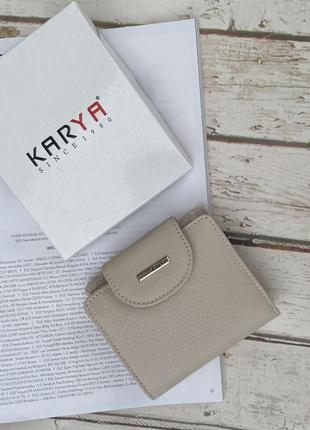 Маленький шкіряний гаманець karya турція