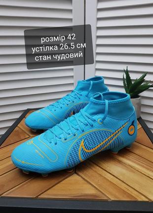 Копи nike