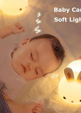 Милый силиконовый ночник/игрушка кролик (аккумуляторный, 16 цветов)