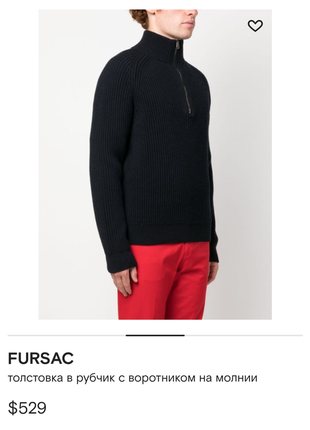Брендовый свитер  fursac, 100%шерсть3 фото