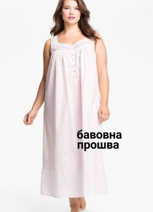 Невероятная белая хлопковая ночная рубашка из натуральной ткани хлопка из прошвы