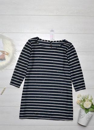 Красива кофта в полоску evans.