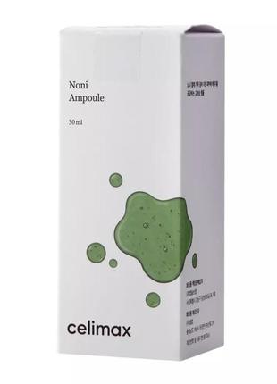 Celimax - the real noni energy ampoule - питательная ампула с экстрактом плодов нони - 30ml