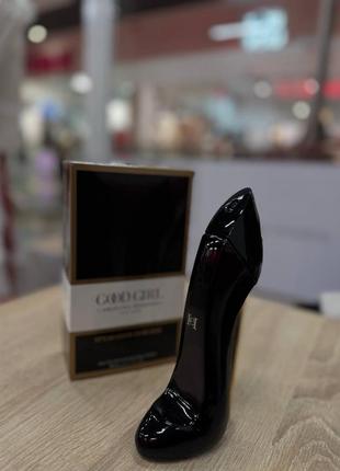 Yves Saint Laurent