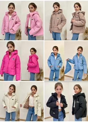 Куртка «fashion» для дівчинки