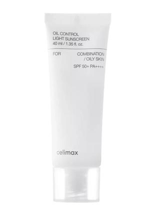Celimax - spf50+ p- сонцезахисний крем для зменшення секреції себума - 40ml