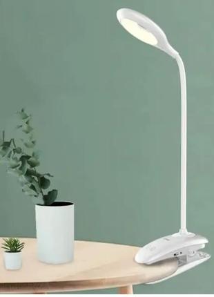 Настольная led лампа аккумуляторная с ночником и клипсой