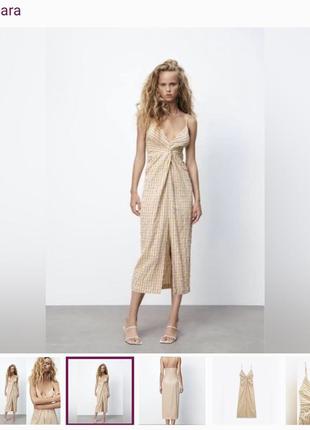 Сукня сарафан zara
