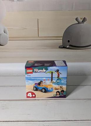 Конструктор lego friends развлечения на пляжном кабриолете