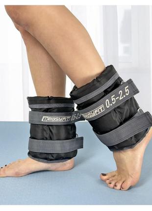 Утяжелители easyfit с регулируемым весом (0,5-2,5кг)