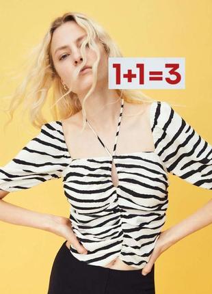 1+1=3 🎁 новая трендовая блуза топ в принт зебры от h&m