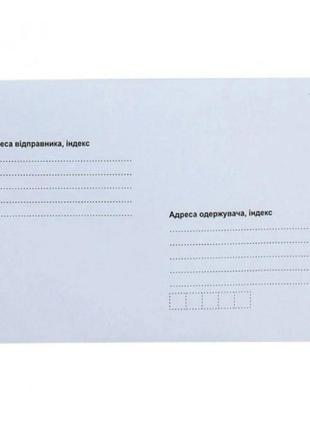 Конверт с6 почтовый. цена за 10 шт - 15 гр
