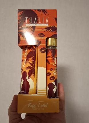 Жіночий подарунковий набір