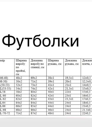 Футболки с принтом7 фото