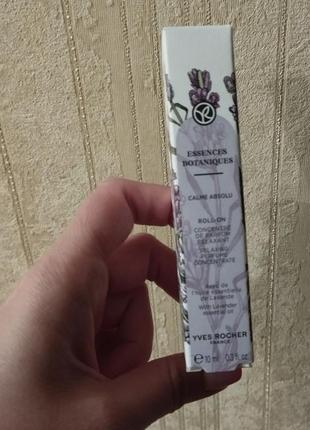 Масляный парфюм essences, новые, подарили, аромат не мой, оплата на карту отправка новой почтой или укрпочтой по договоренности