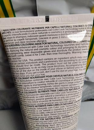 Медная copper flow fanola color mask увлажняющая тонирующая маска 200 мл