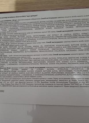 Набор корейской косметики