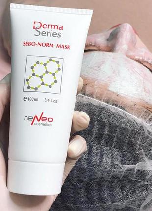 Себорегулююча маска із заспокійливим ефектом derma series. об'єм 100 мл.