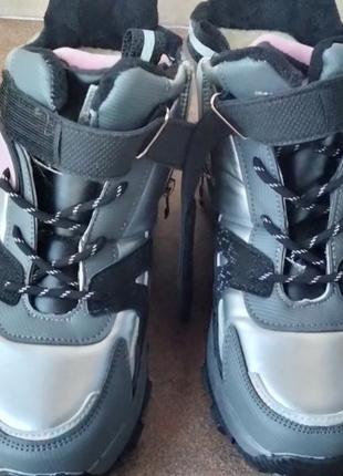 Ботинки детские, черевики дитячі