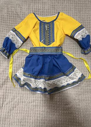 Український костюм