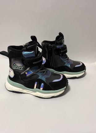 Дитячі зимові ботіночки