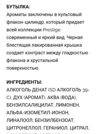 Нішеві парфуми5 фото