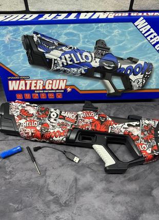 Детский водяной автомат бластер на аккумуляторе