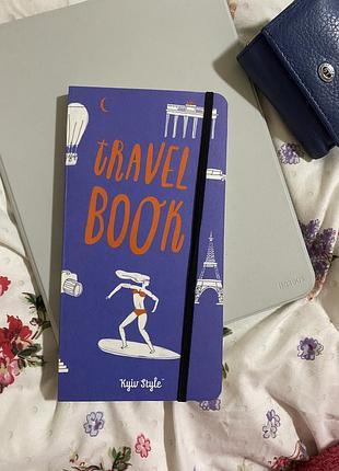 Блокнот travel book від kyiv style