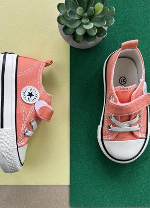 Кеди бренд персик 21-26