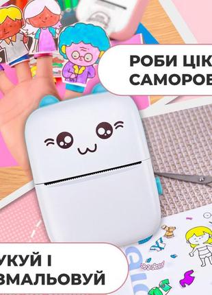Портативный мини-принтер jetix mini printer