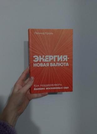 Книжка, психологія