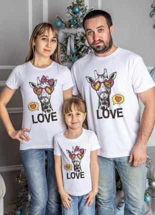 Набор: футболки фэмили лук family look для всей семьи "жирафы: love"