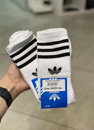 Чоловічі носки Adif adidas, високі білі носки