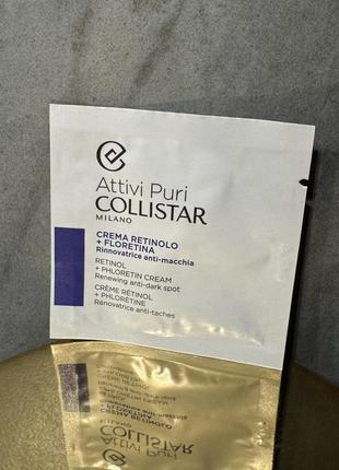 Крем з ретинолом collistar attivi puri retinol + phloretin cream renewing anti-dark spot оригінальний пробник