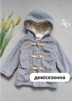 Детская теплая демисезонная курточка 9-12 мес куртка весенняя осенняя для мальчика девочки