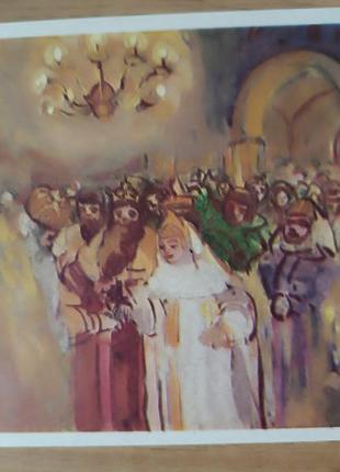 Открытка винтаж актуально