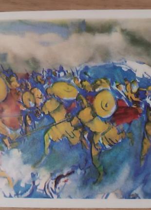 Листівка вінтаж актуально