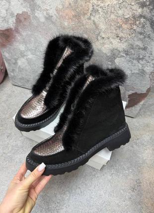Ботинки женские с натуральной норкой